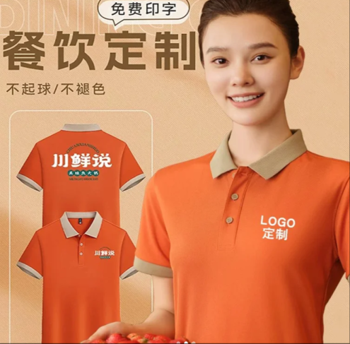 -工作服定制超全流程-快速了解工作服/文化衫的定制流程 -工作服定制超全流程-快速了解工作服/文化衫的定制流程